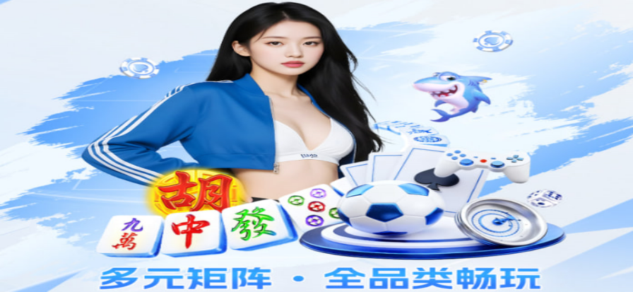 雷速体育直播界面预览